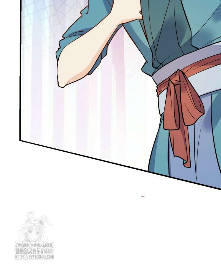알고 보니 최강 신선 136화 11