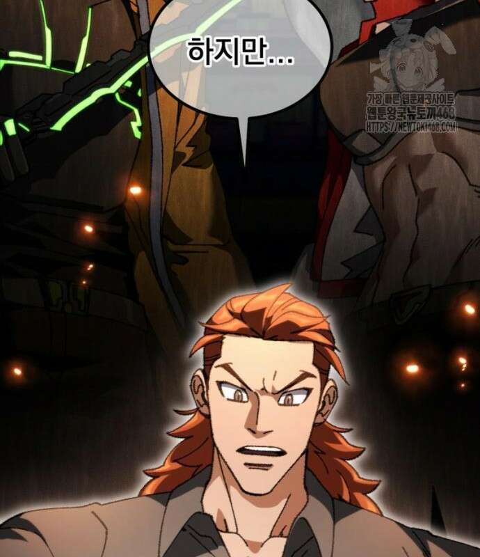 회귀했는데 세상이 안 망함 22화 9