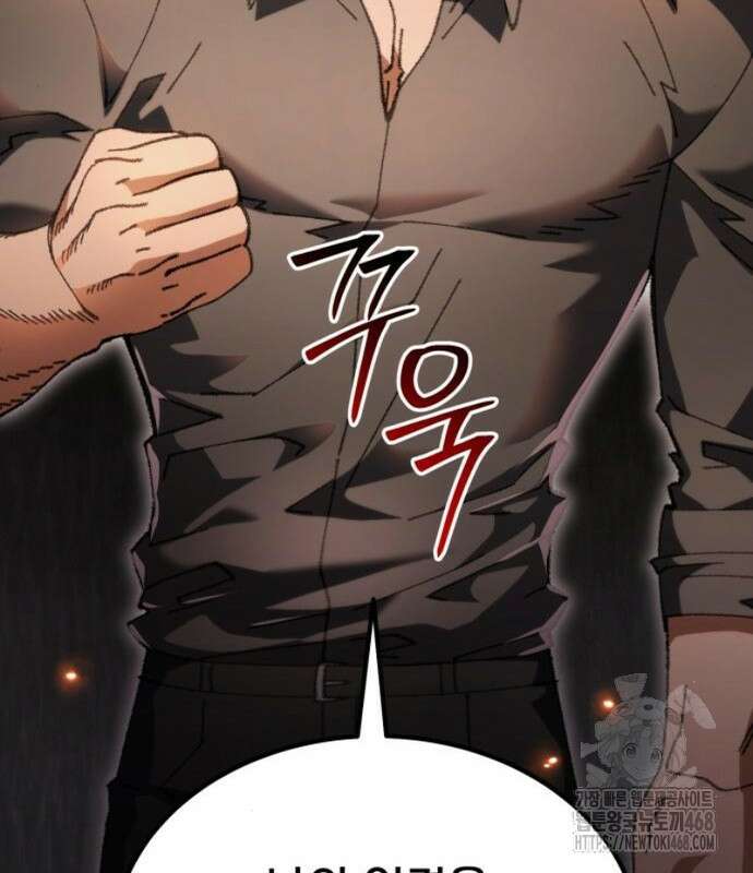 회귀했는데 세상이 안 망함 22화 10