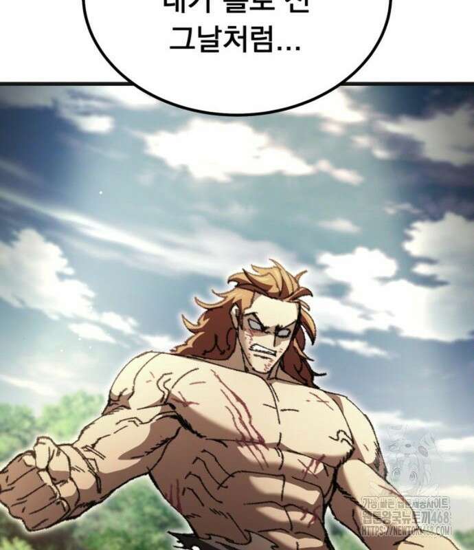 회귀했는데 세상이 안 망함 22화 12