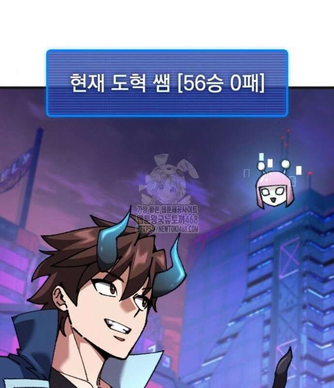 회귀했는데 세상이 안 망함 22화 35