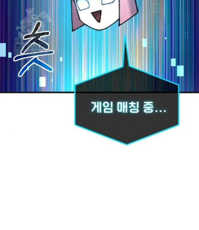 회귀했는데 세상이 안 망함 22화 38
