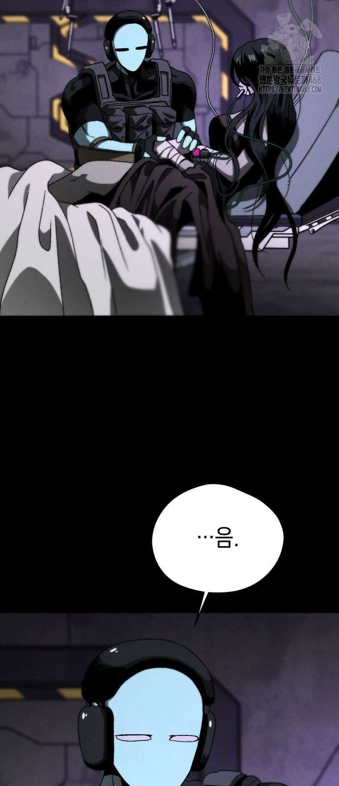 프로젝트 마르스 15화 10