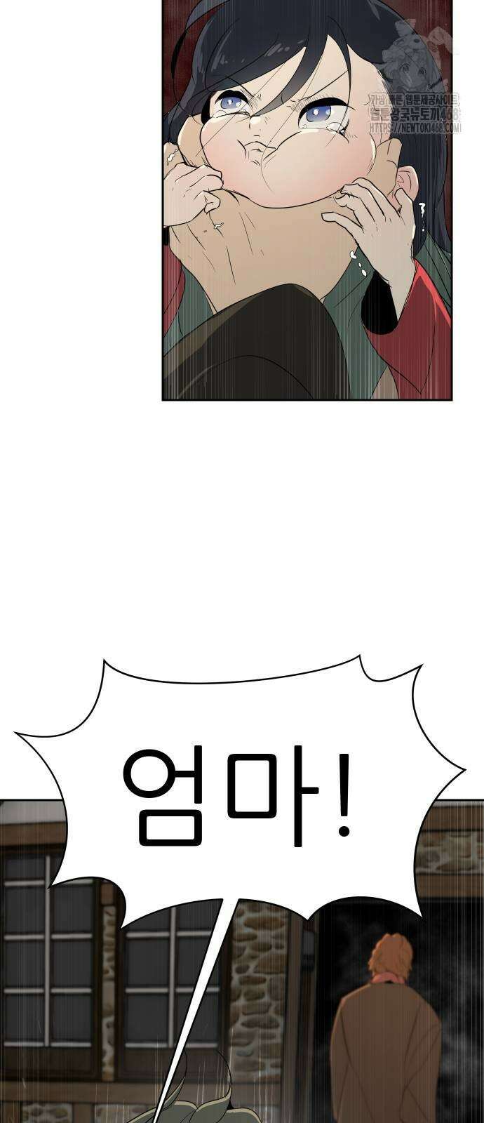 해피 페이스 13화 5