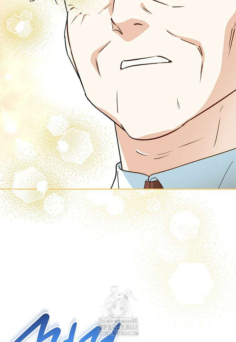 결혼할까요? 46화 20