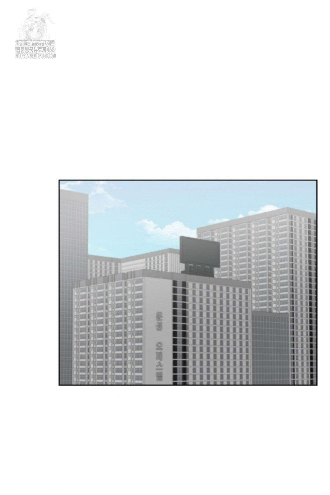 정의되지 않은 XX 25화 2