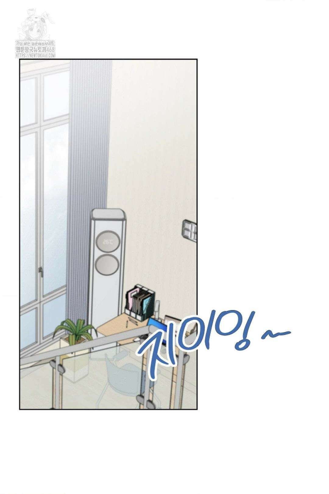 정의되지 않은 XX 25화 3