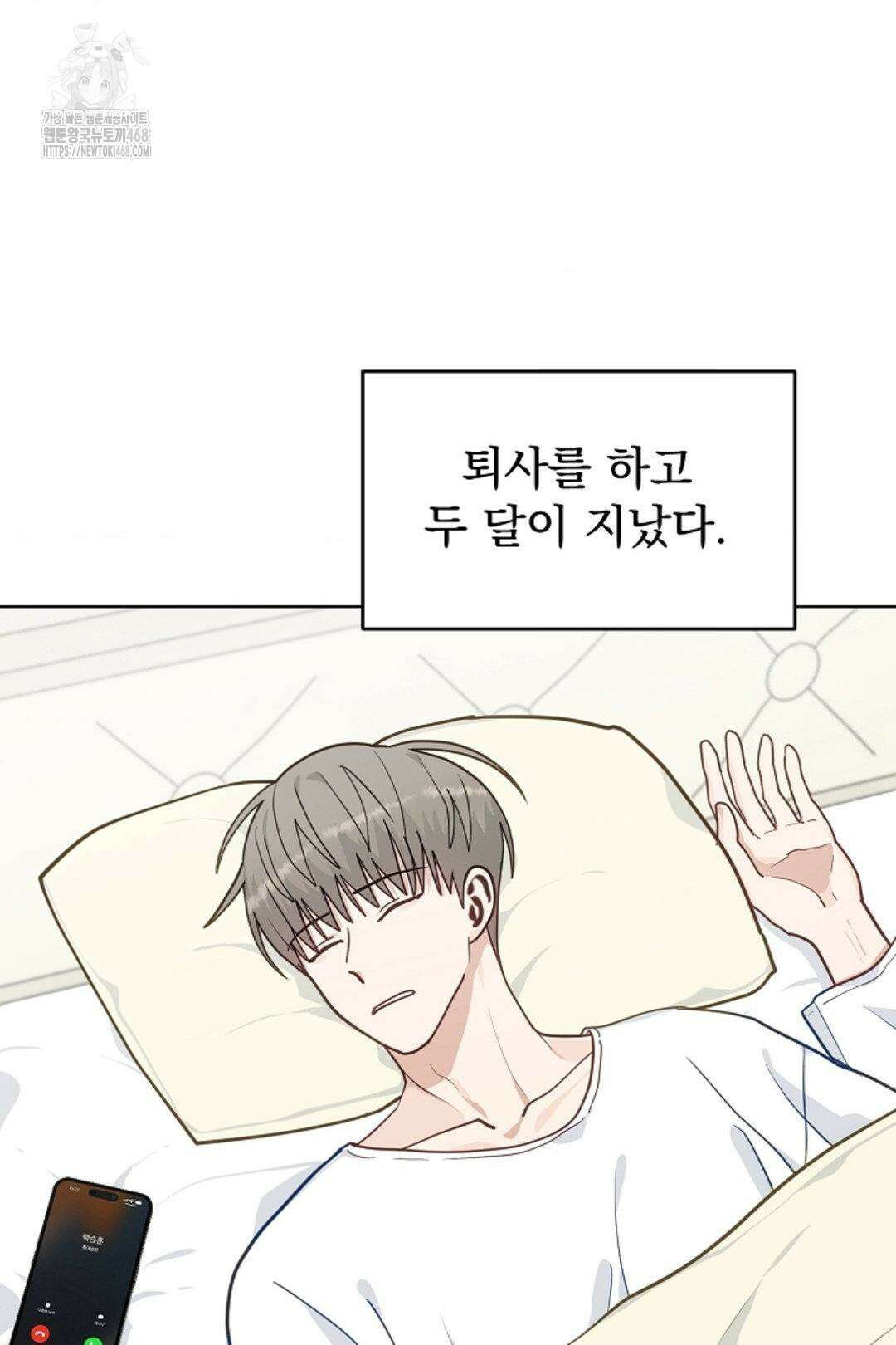 정의되지 않은 XX 25화 4