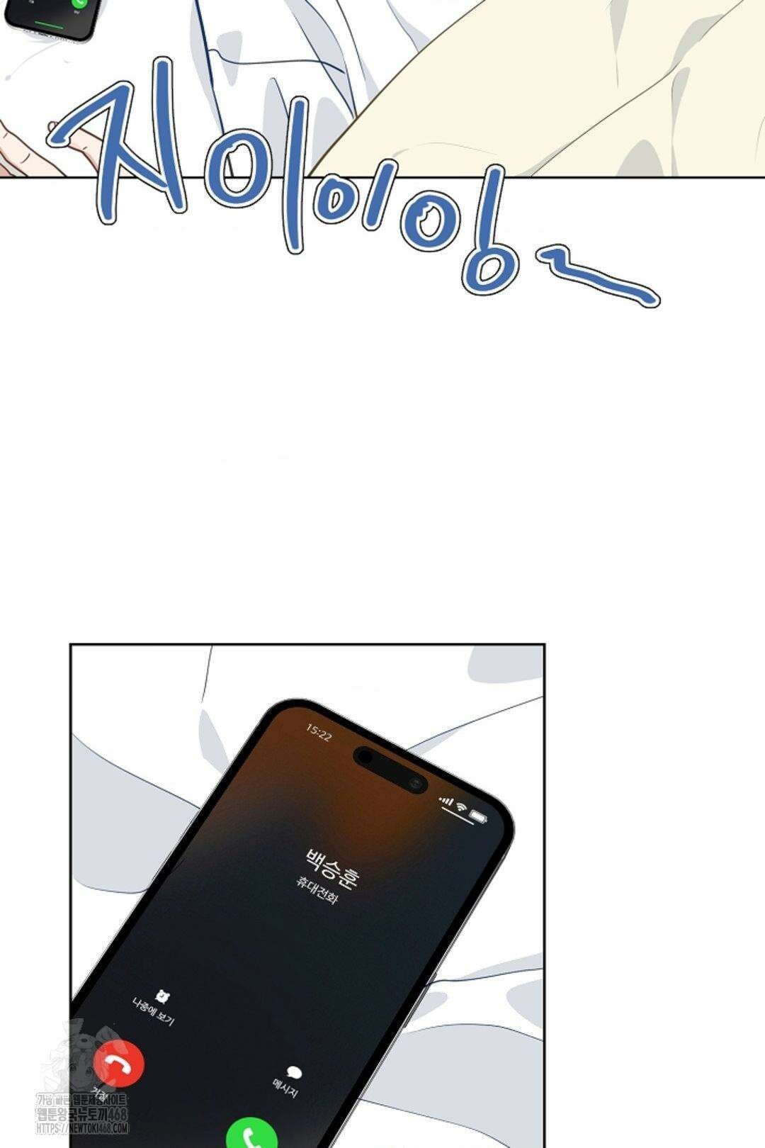 정의되지 않은 XX 25화 5