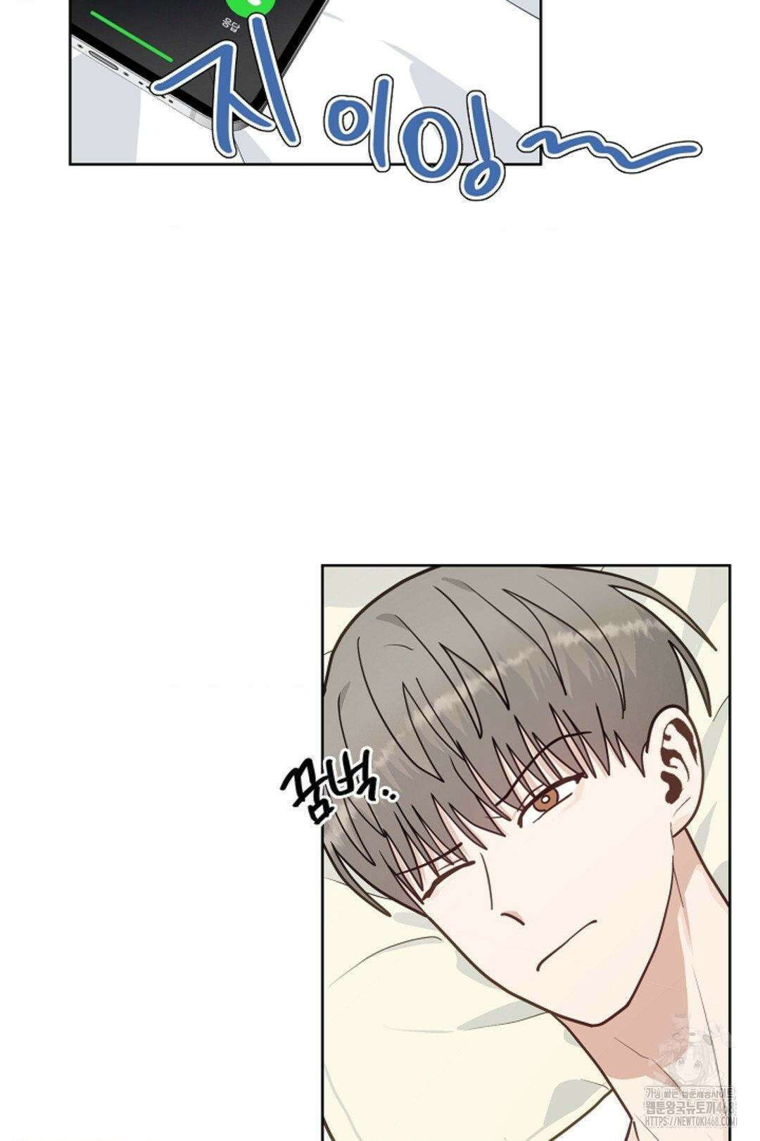 정의되지 않은 XX 25화 6