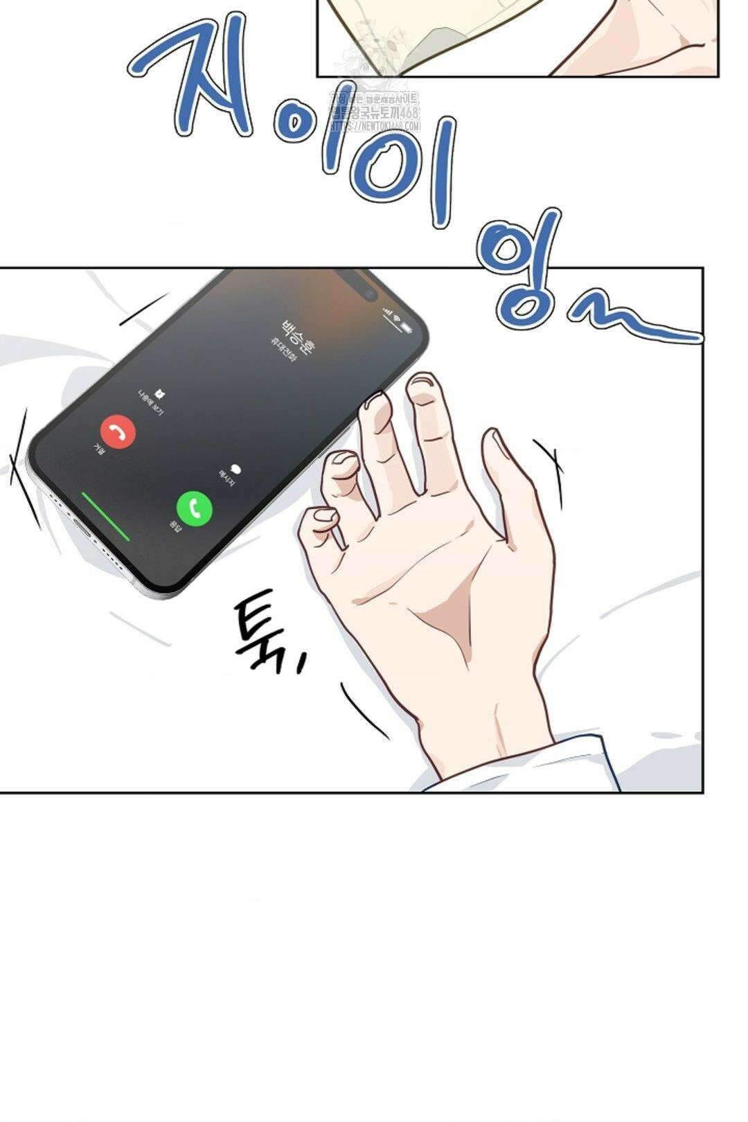 정의되지 않은 XX 25화 7