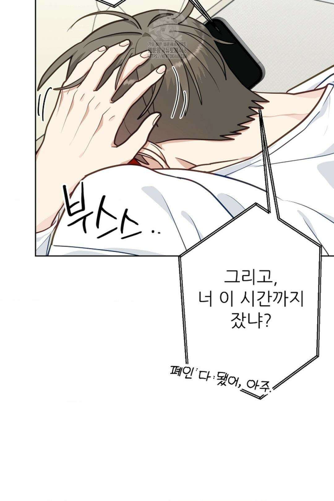 정의되지 않은 XX 25화 12
