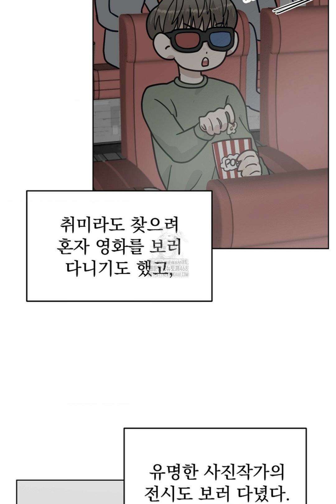 정의되지 않은 XX 25화 17