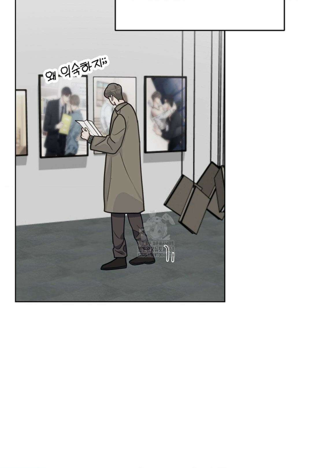 정의되지 않은 XX 25화 18