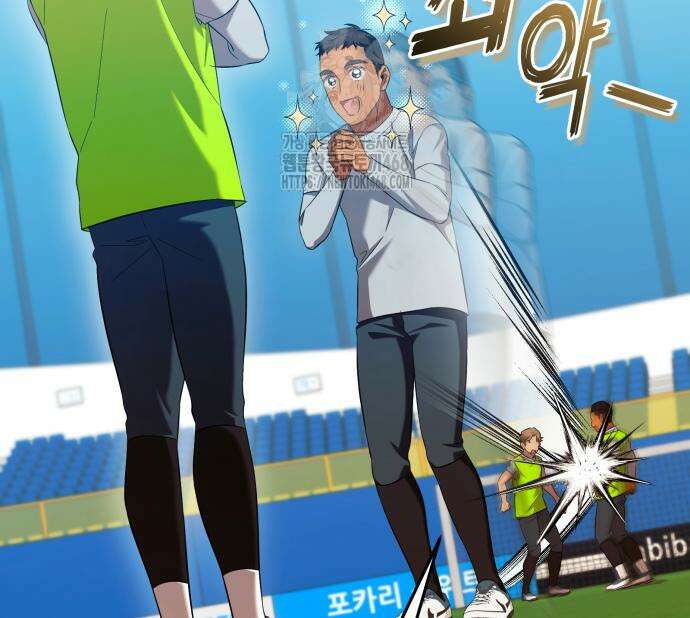 천마님 안마하신다 63화 24