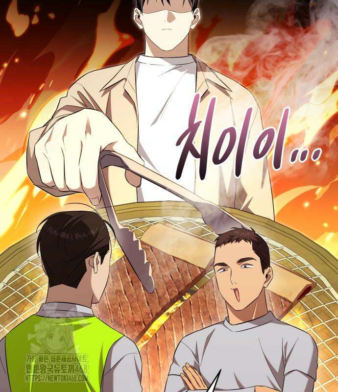 천마님 안마하신다 63화 31