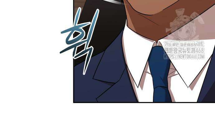 천마님 안마하신다 63화 64