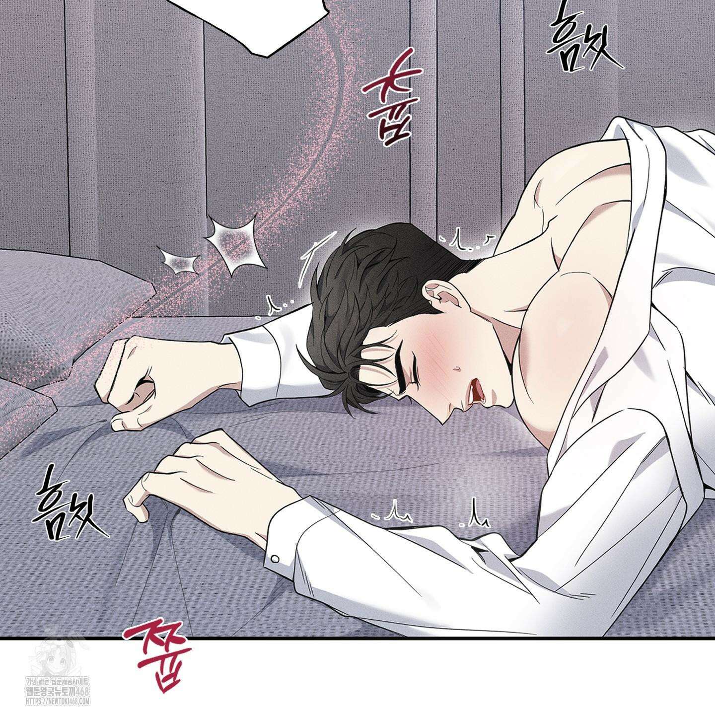 뒤바뀐 알파 25화 11
