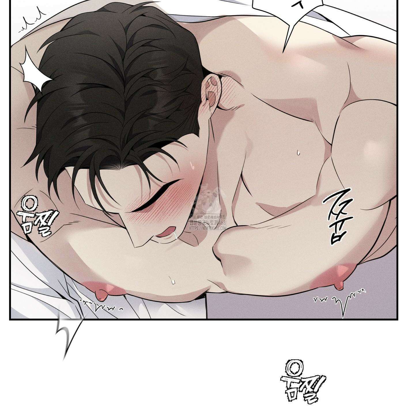 뒤바뀐 알파 25화 17