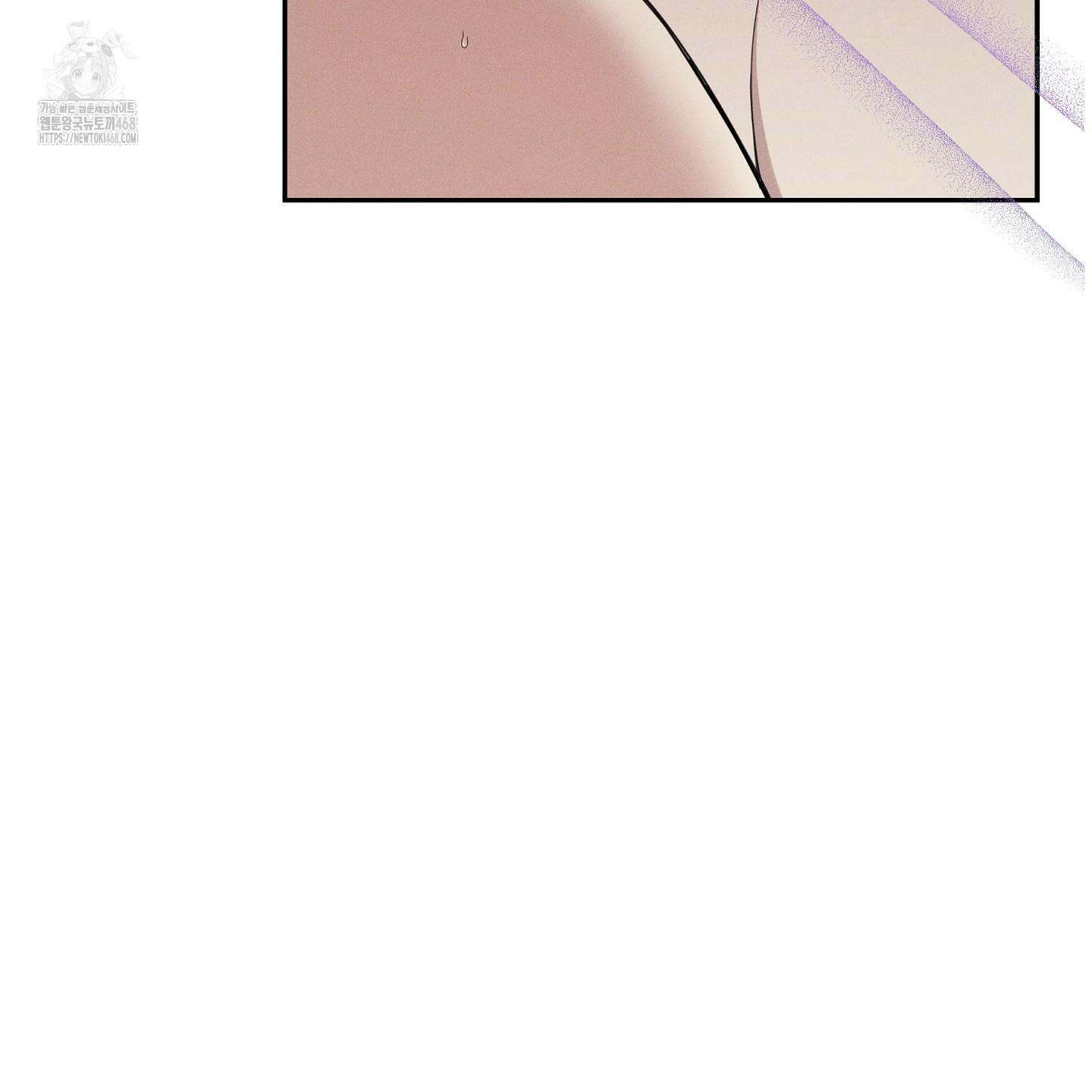 뒤바뀐 알파 25화 19