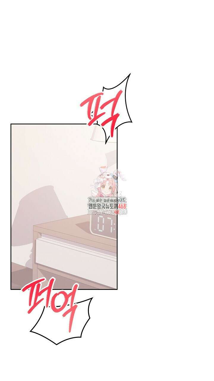 모르페우스 65화 1