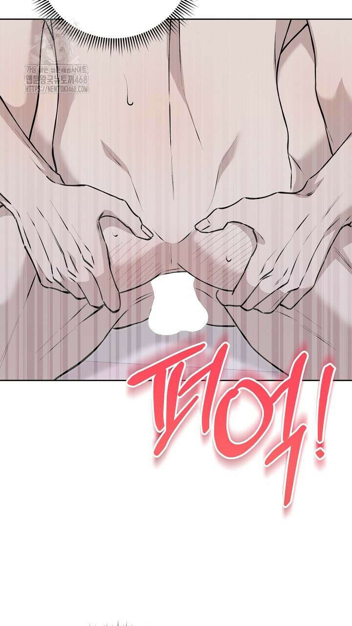 모르페우스 65화 5