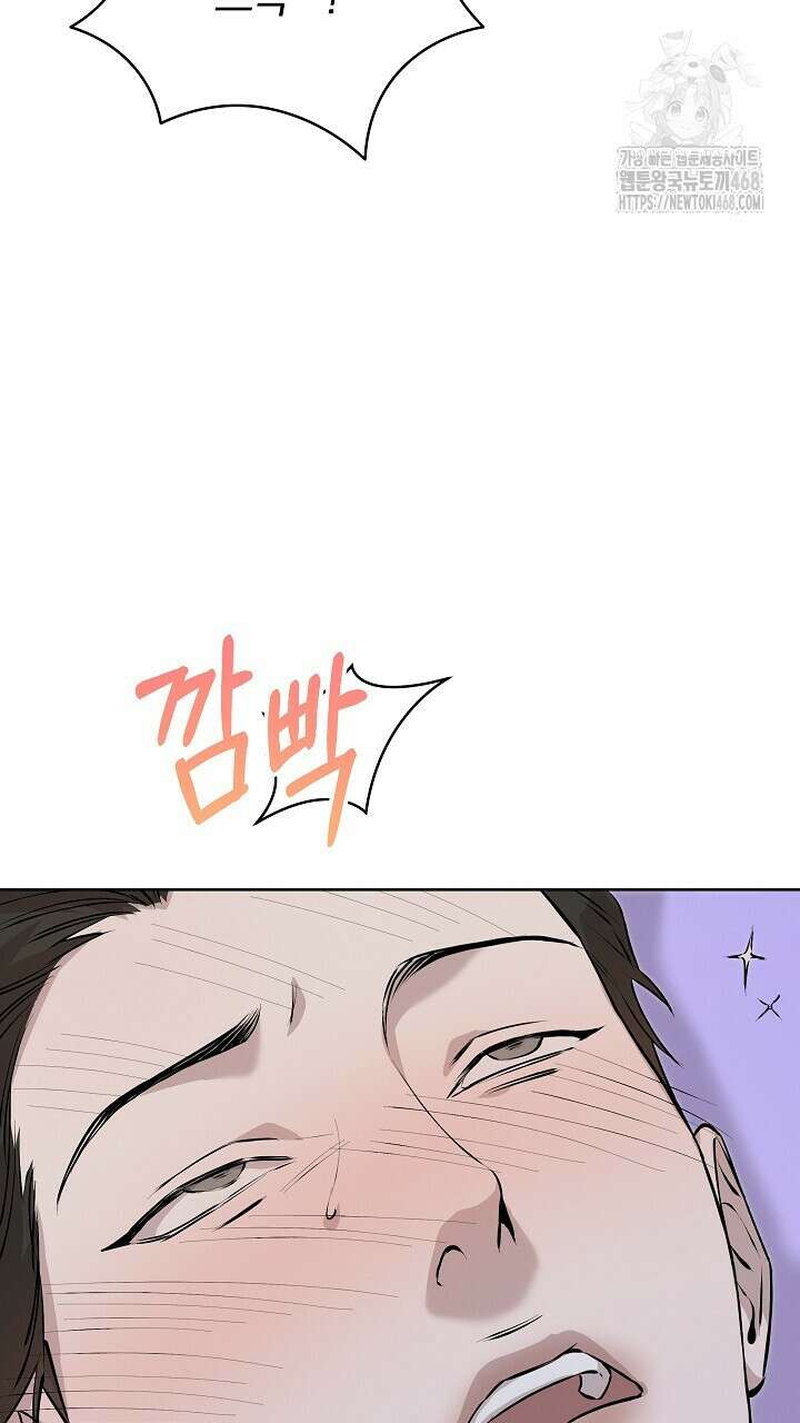 모르페우스 65화 21