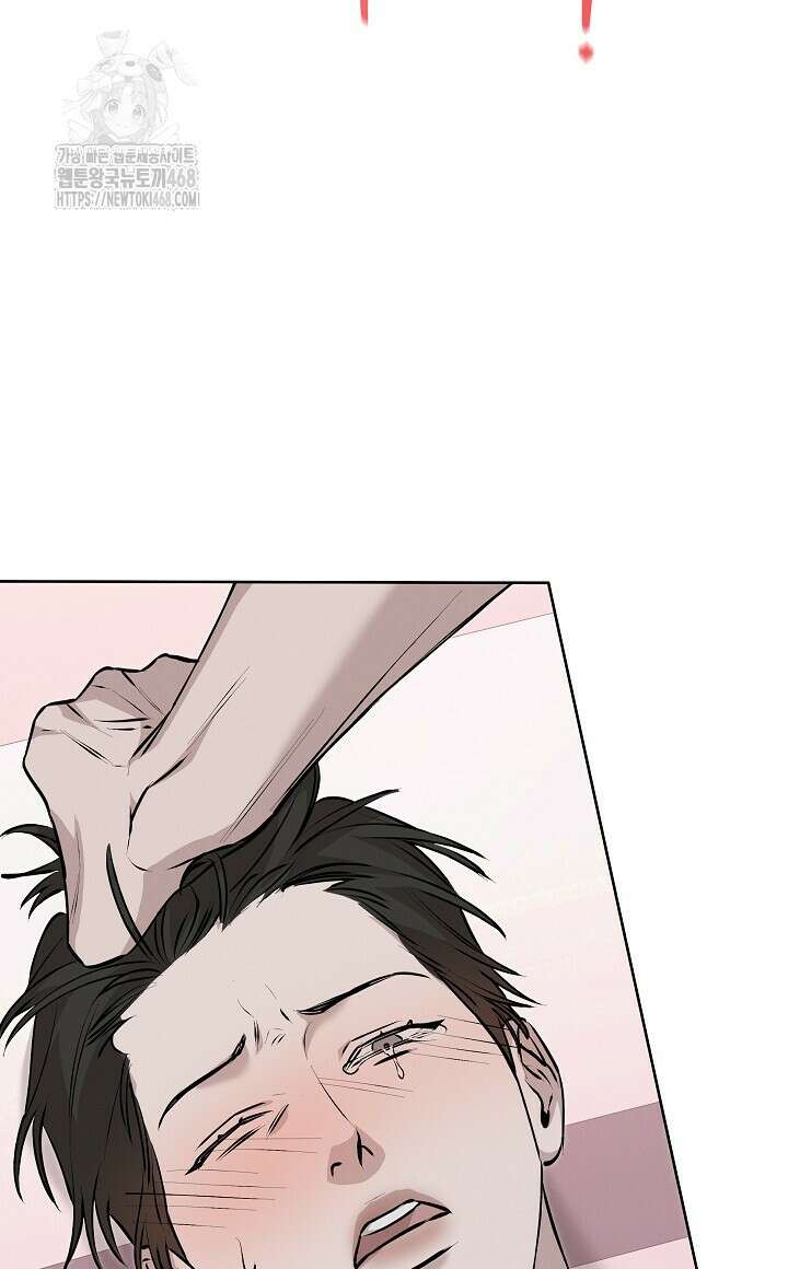 모르페우스 65화 24