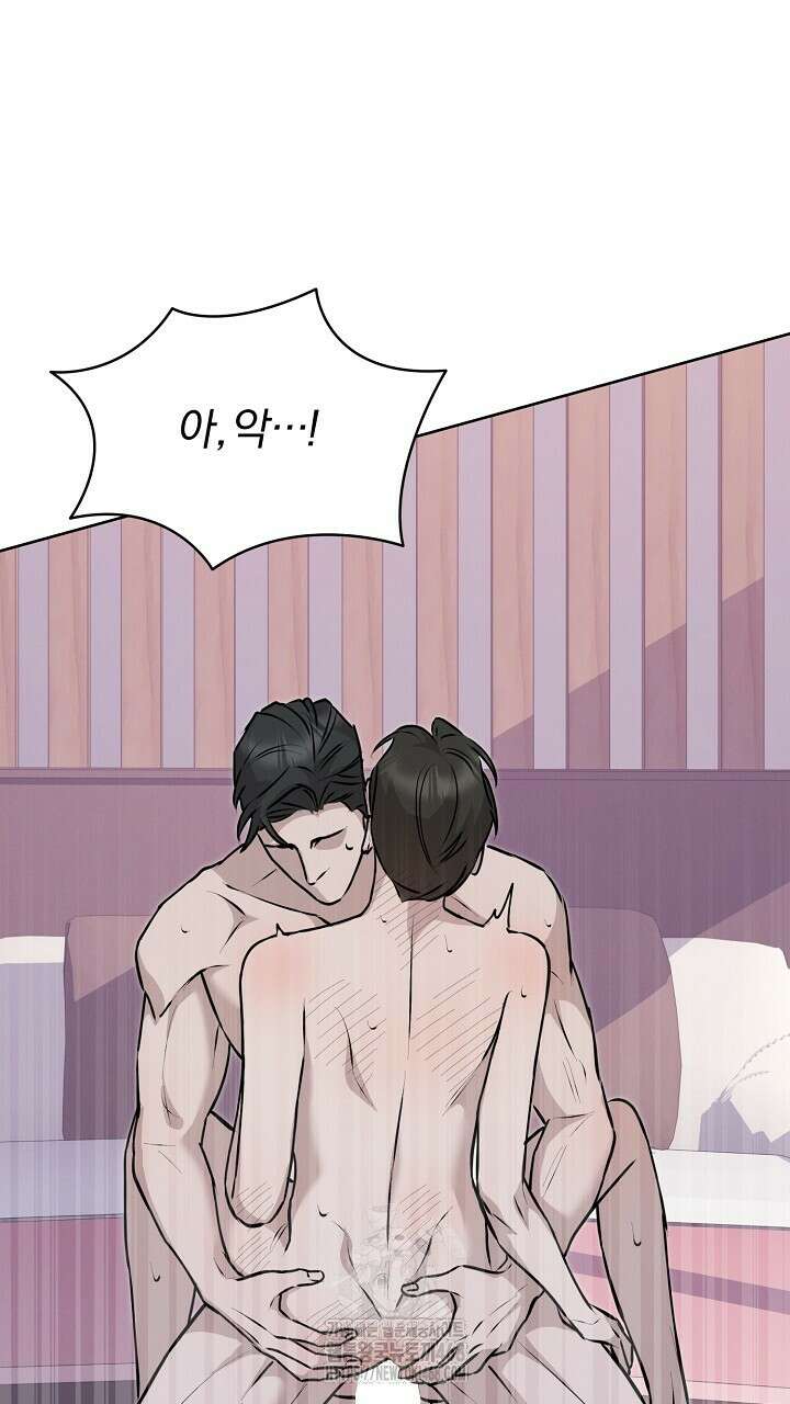 모르페우스 65화 46