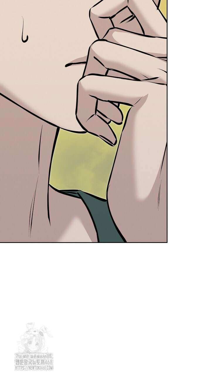 모르페우스 65화 57