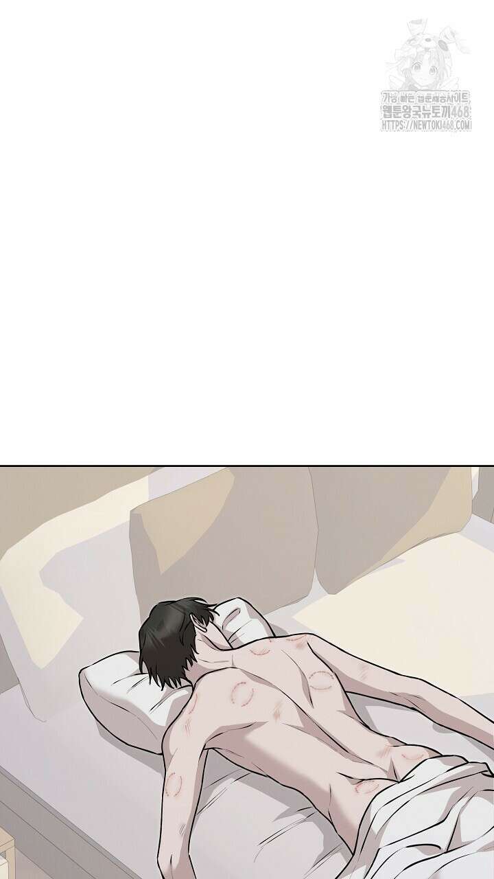 모르페우스 65화 66