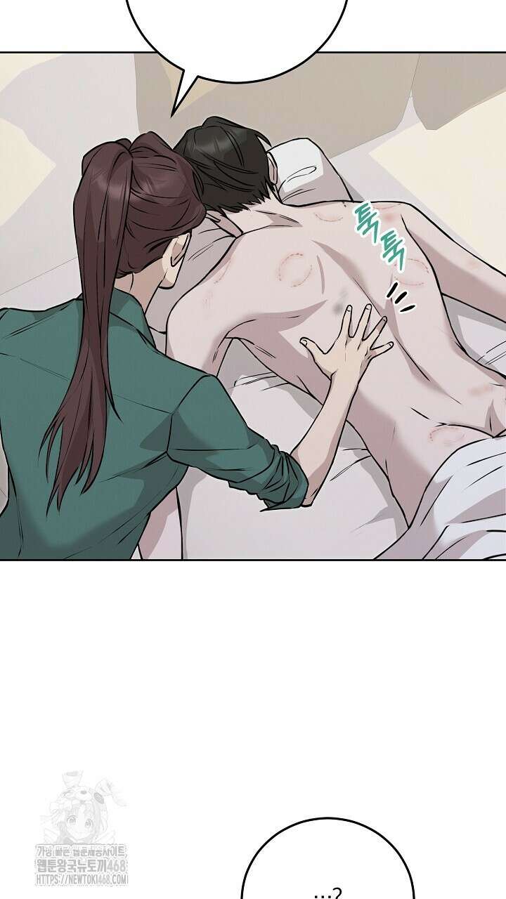 모르페우스 65화 70