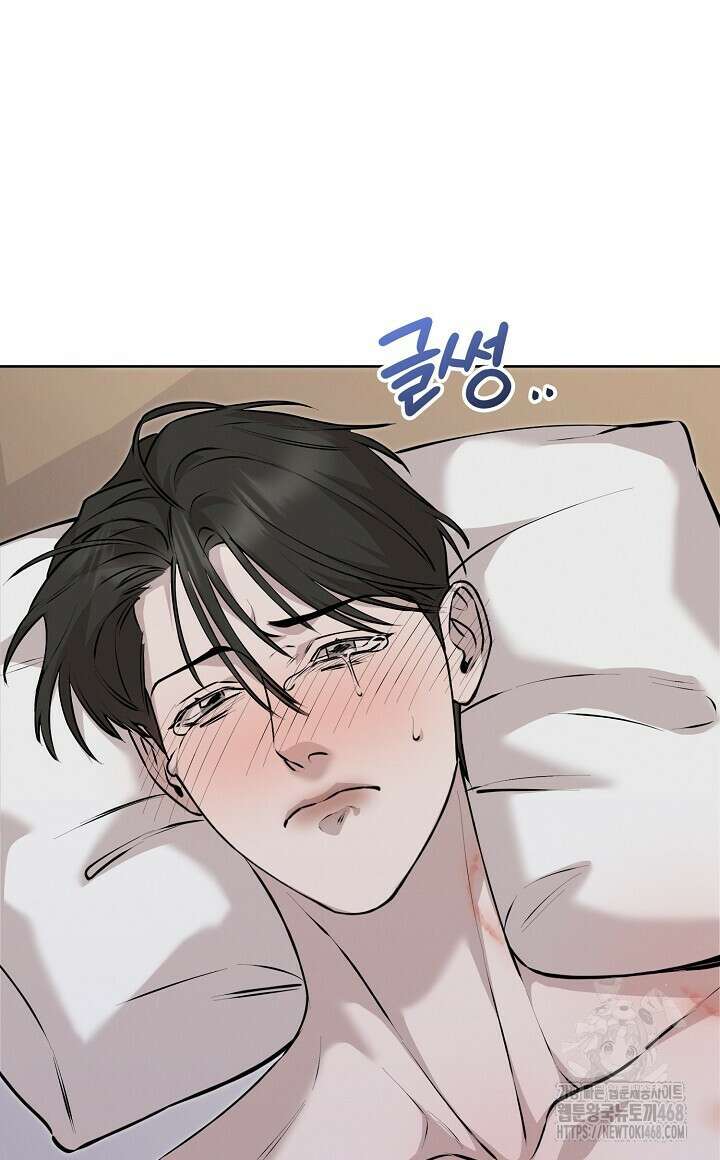 모르페우스 65화 76