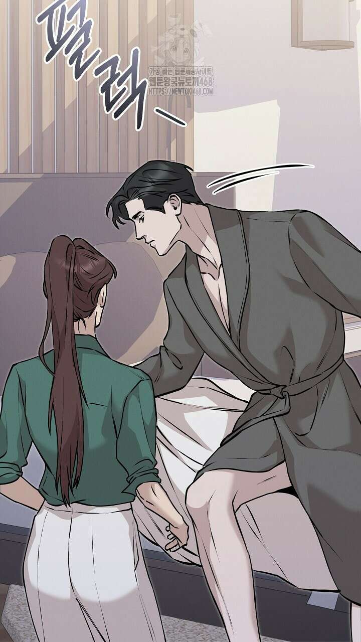 모르페우스 65화 79