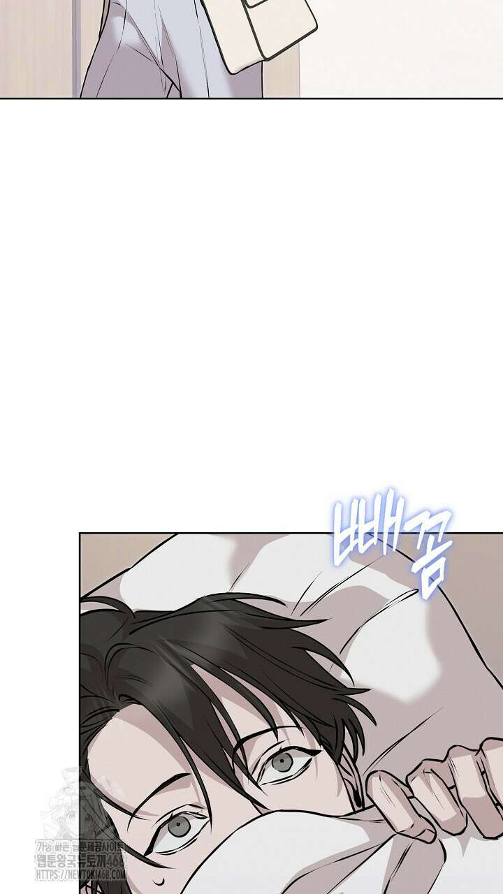 모르페우스 65화 83