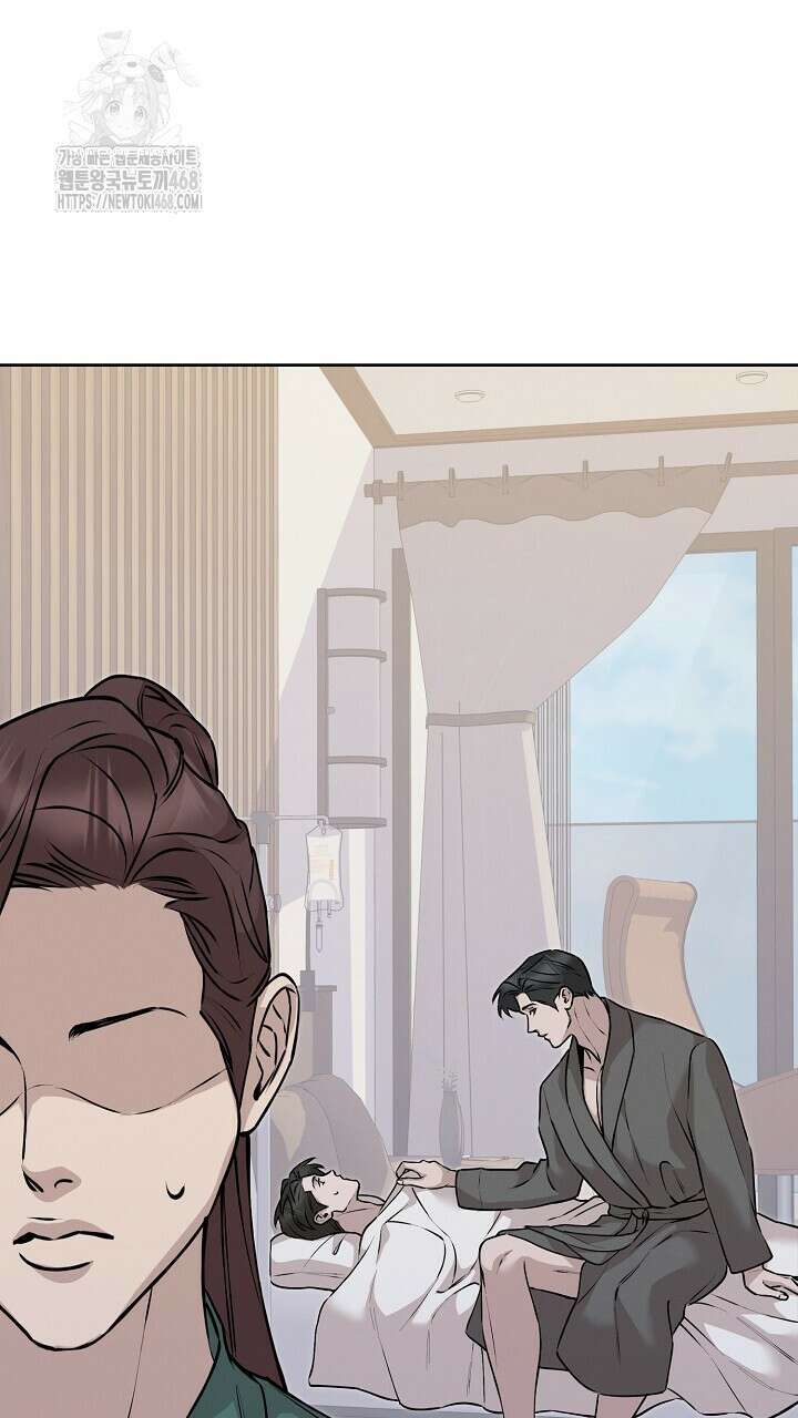 모르페우스 65화 85