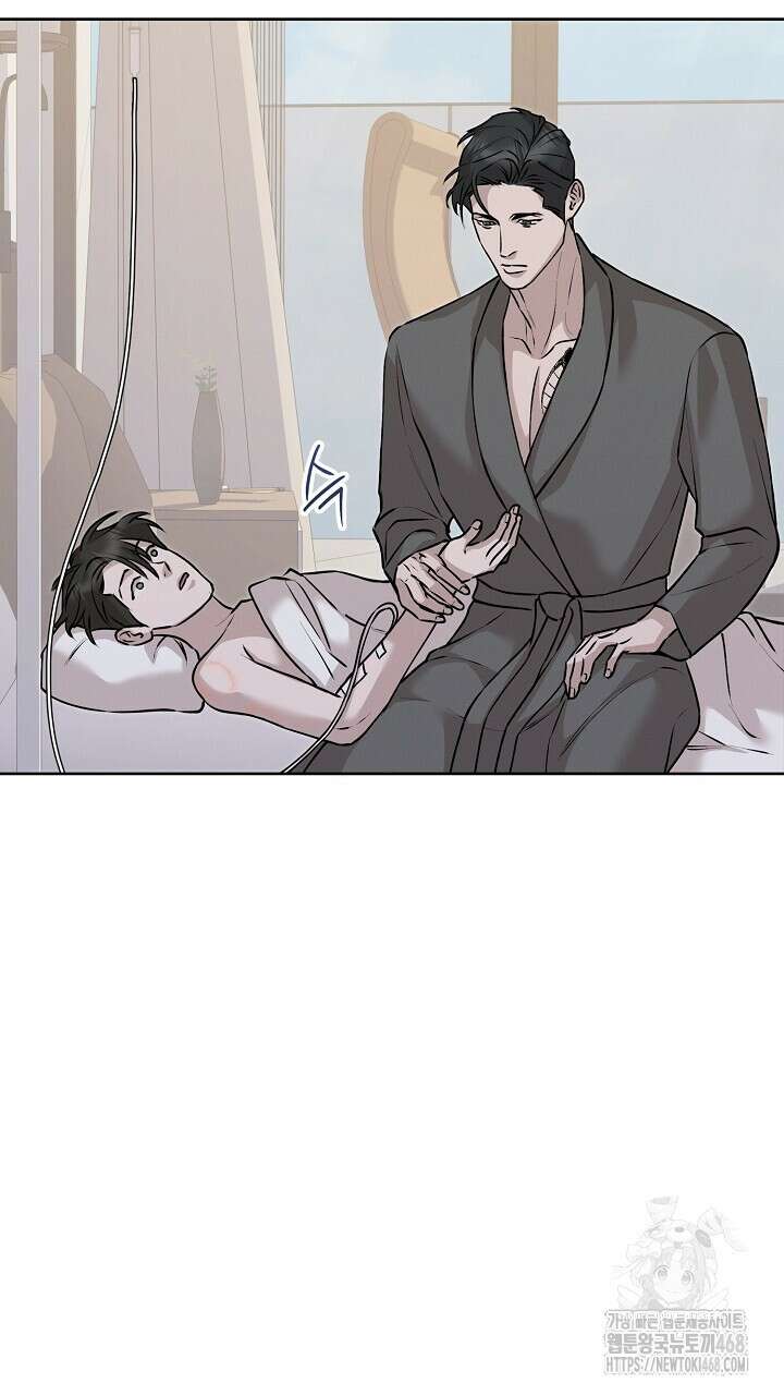 모르페우스 65화 89