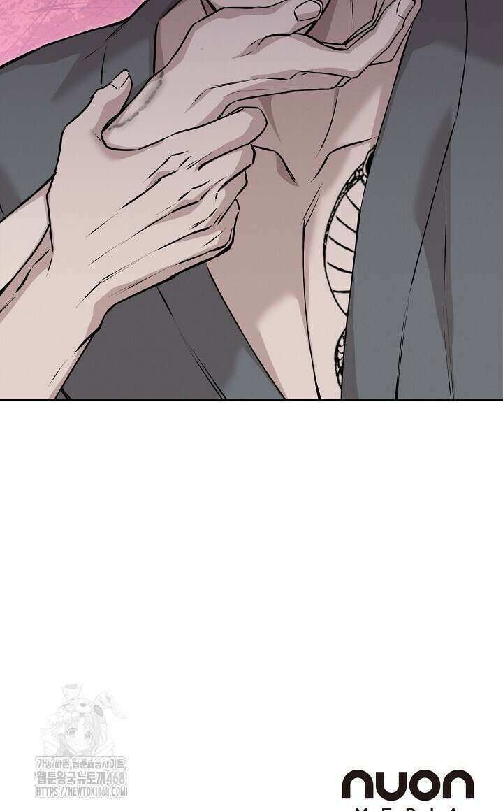 모르페우스 65화 92