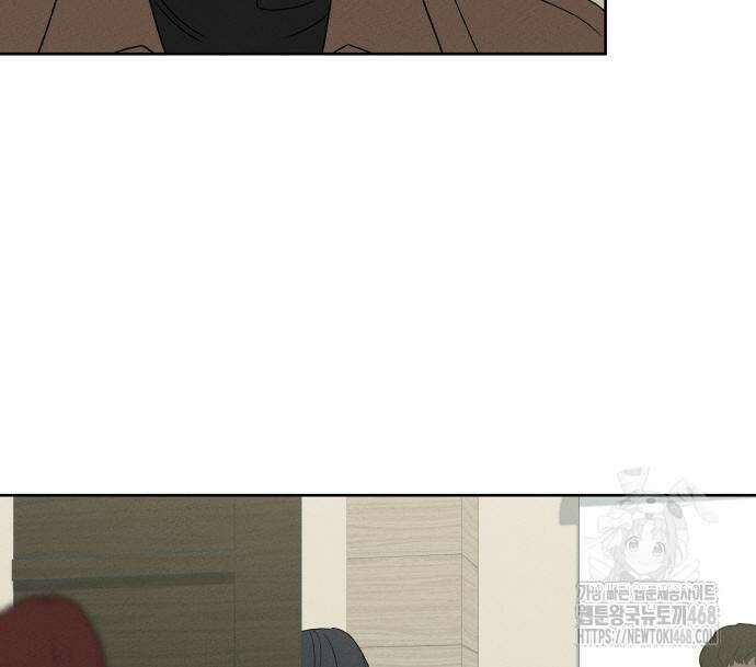 미연 16화 6