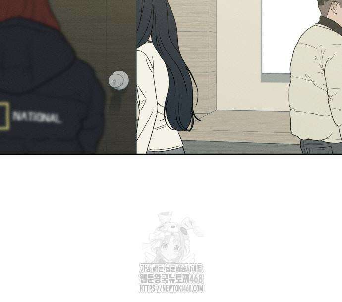 미연 16화 7