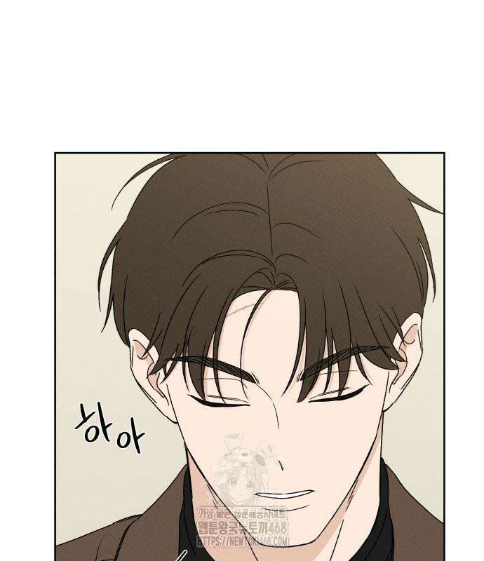 미연 16화 8