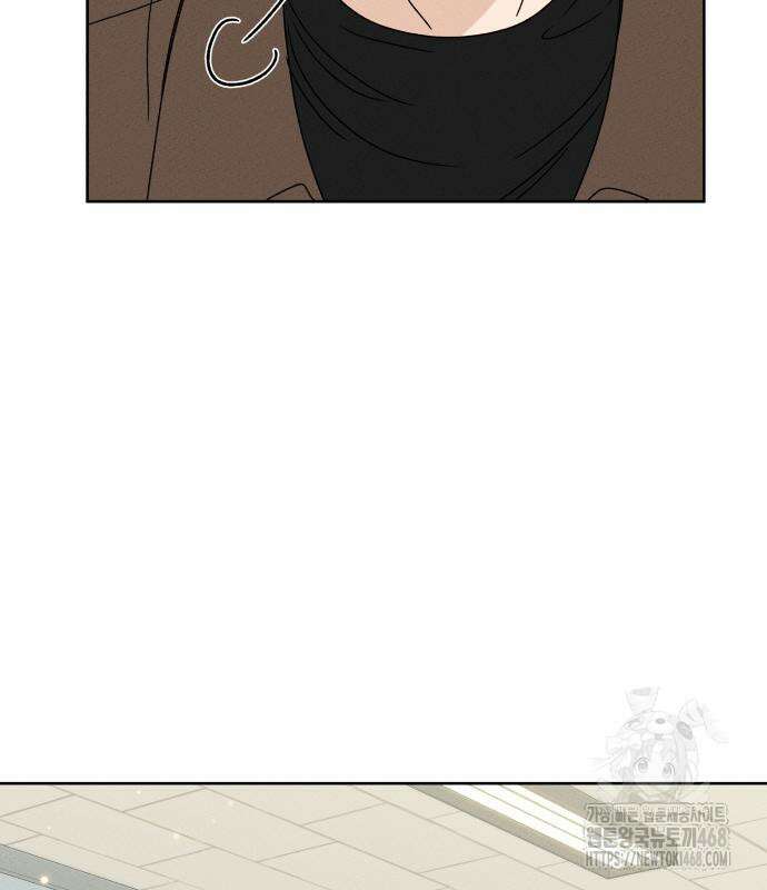 미연 16화 9