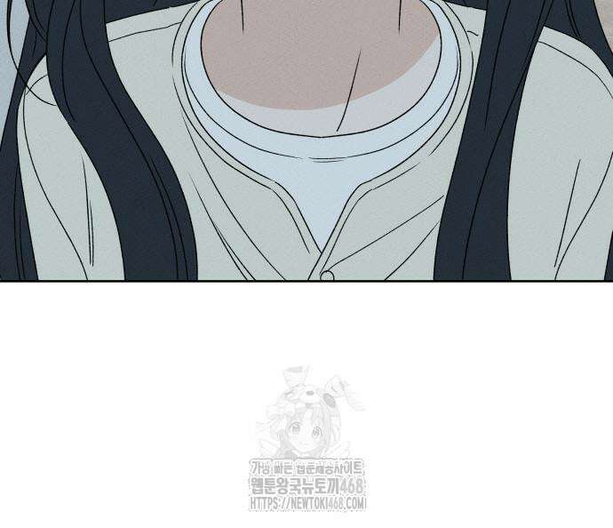 미연 16화 14