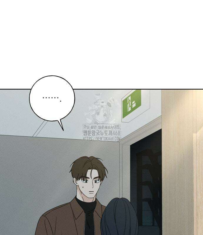 미연 16화 15
