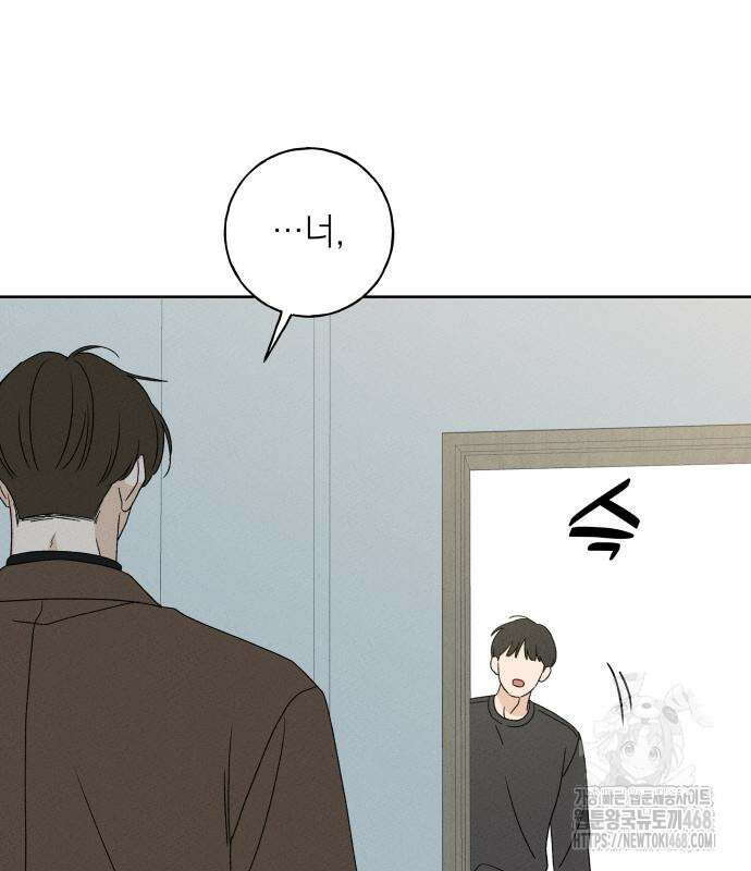 미연 16화 17