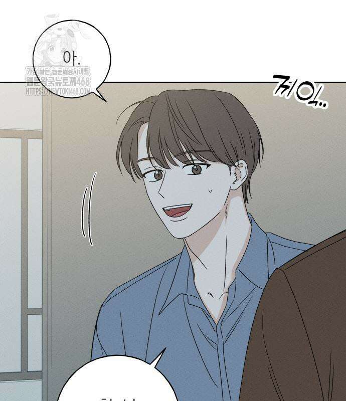 미연 16화 19