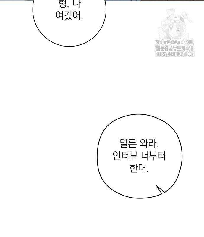 미연 16화 20
