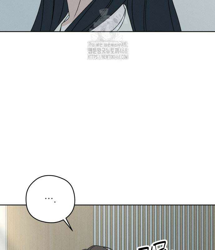 미연 16화 24
