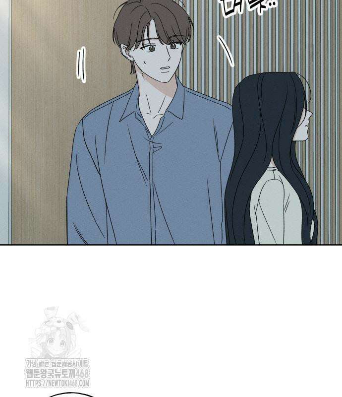 미연 16화 25