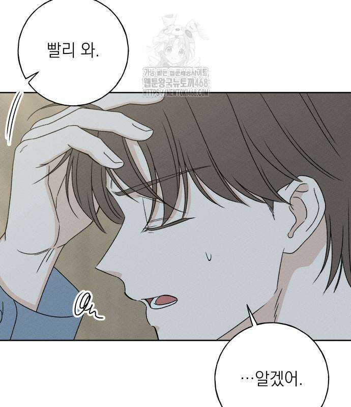 미연 16화 26
